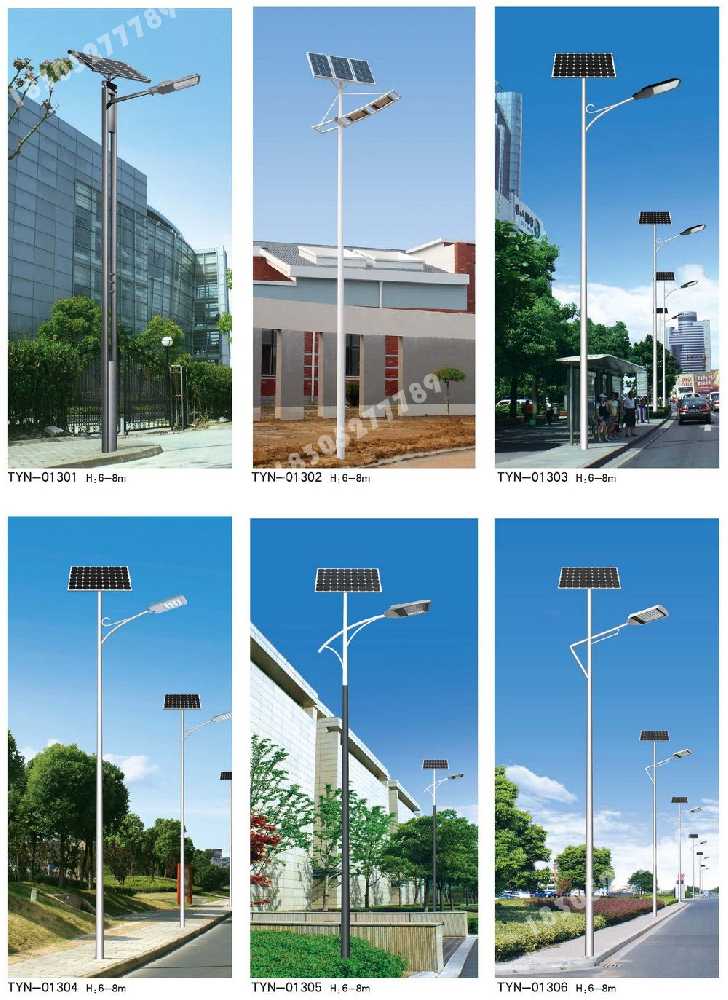 顺河回族区市政道路太阳能路灯